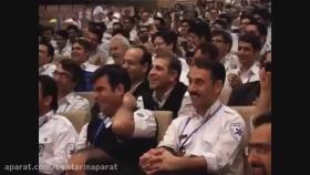 ولنتاین خنده دار ایرانی