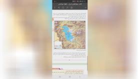 تدریس قسمت آخر درس ششم جغرافیای ایران