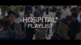 سریال Hospital Playlist 2 2021