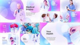 پروژه آماده افترافکت : تیزر تبلیغاتی پزشکی Medical Presentation – Medicine Promo