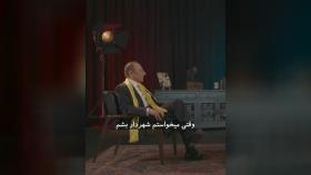 رفتگر ایرانی ک شهردار امریکایی شد