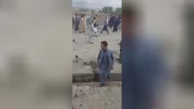 تصاویر انفجار در غرب کابل
