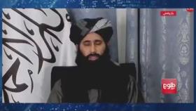 گفتگو با سخنگوی طالبان در مورد حمله به شاگردان مکتب سید الشهدا کابل