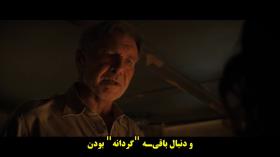 فیلم ایندیانا جونز و گردانه سرنوشت Indiana Jones and the Dial of Destiny