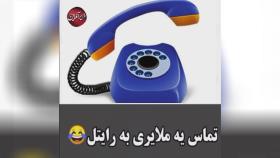 فیلم خنده دار