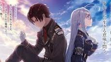 anime 86 انیمه 86 قسمت 1