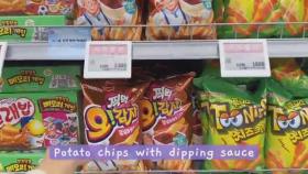 ولاگ خرید از سوپرمارکت کره ای