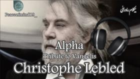 فایل صوتی بینظیر و ماندگار از قطعه Alpha اثری از Vangelis