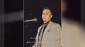 موزیک شاد با صدای حمید احمدی