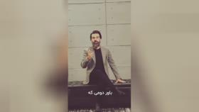 سه #باوری که زندگیت رو میسازه ✋ آنچه بر تو میگذرد همان است که در تو میگذرد