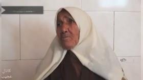 بی بی گلنار 127 ساله، آخرین بازمانده سلسله قاجار و پیرترین زن در ایران است که سی