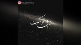آهنگی که هممون باهاش خاطره داریم!آهنگی فوق العاده از محمد اصفهانی عزیز