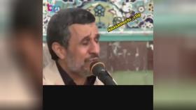 میکس احمدی نژاد رد صلاحیت