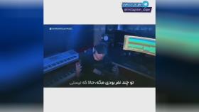 آهنگ جدید کامران مولایی