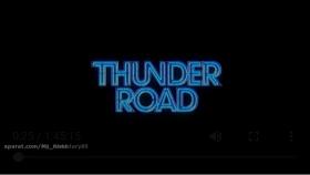 فیلم سینماییthunder road