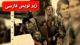 سریال the walking dead فصل 11 قسمت 16