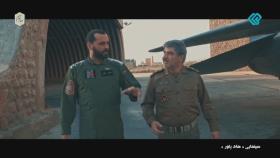 فلم سینمایی جنگی ایرانی هایپاور (High Power)