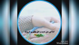 شجاع ترین آدما اونایین که....