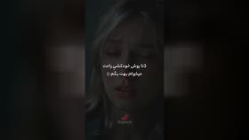 عاشقانه غمگین