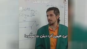 کلیپ کده