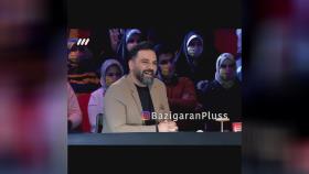 برنامه عصر جدید و اجرای پسر قد کوتاه استندآپ