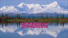 شعر و دکلمه