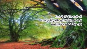 شعر و دکلمه