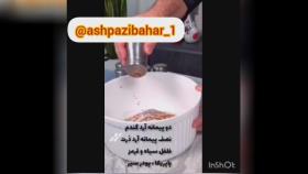 #فیله_استرپیس ادویهها و مرینیت: نمک، فلفل سیاه و قرمز، پاپریکا، پودر سیر