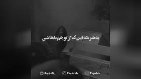 دانلود آلبوم جدید امیر پارسی و ایونت به نام خاکستر