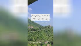 شهریور ماهی