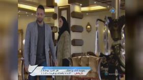 سریال لبنانی خاک ونمک قسمت دهم