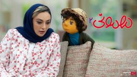 دانلود برنامه مهمونی 2 قسمت 12 دوازدهم با حضور یکتا ناصر (کامل)