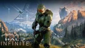 سریال هیلو《Halo》فصل 1 قسمت 1 دوبله فارسی