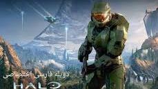 سریال هیلو《Halo》فصل 1 قسمت 3 دوبله فارسی