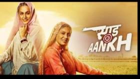 فیلم وسط خال Saand Ki Aankh 2019