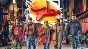 دانلود پشت صحنه فیلم مطرب کیفیت 1080