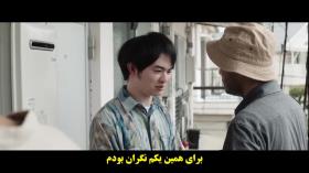 فیلم سینمایی ایچیکو 2023