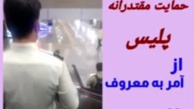 استدلال‌های سنگین پلیس به زنی که در مترو کشف حجاب کرده بود