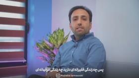 برای مهربان بودن کمی سنگدلی لازم است