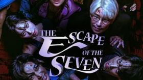 سریال هفت فراری قسمت 4 فصل 1 با زیرنویس فارسی The Escape of the Seven 2023