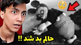 فیلم ترسناک آپلود شده در دار*ک وب!!/سعید والکور