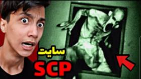عجیب ترین سایتی که تو عمرم دیدم!!-سعید والکور