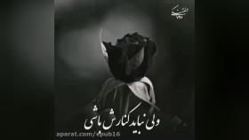 دکلمه احساسی