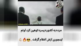 کلیپ سریال کره ای وینچتزو