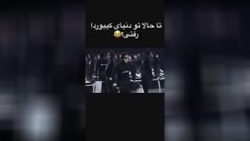 صفحه کلید به صورت طنز