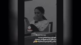 کلیپ خودتونو با جملهی دوستت دارم گول نزنید