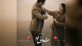 اهنگ همچو باران
