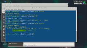 آموزش گیت و گیتهاب برای برنامه نویسان - ج 10