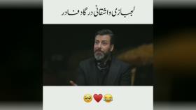 فیلم طنز