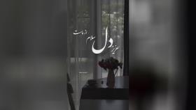 موسیقی